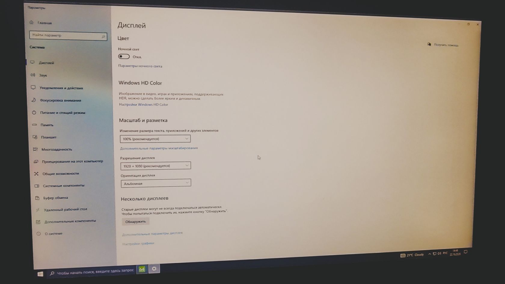 Монітор 22" Acer V226HQL, VA Full HD гарний стан, гарантія - фото фото фото 3