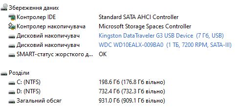 жорсткий диск  WDC WD10EALX-009BA0  робочий - фото фото фото 4