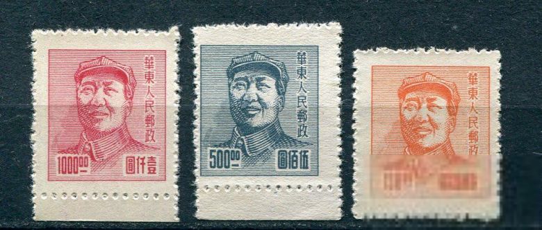 Китай China, 1949 MNH - фото фото фото 0
