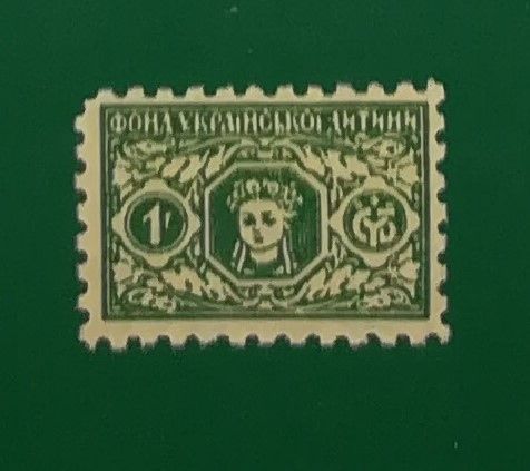 Англія Діаспора України 1 шилінг Фонд дитини. Маленький формат - фото фото фото 0
