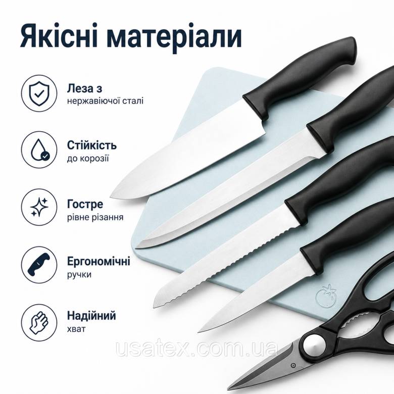 Набір кухонних ножів Ernesto з кухонними ножицями та обробними дошками, 8 предметів (Німеччина) - фото фото фото 1