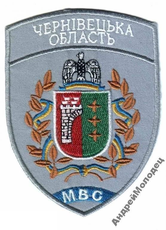 Шеврон. Украина. МВД. voen - фото фото фото 0