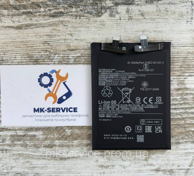 Аккумулятор Батарея Xiaomi Redmi Note 13 Pro Plus, BM5U - фото фото фото 0