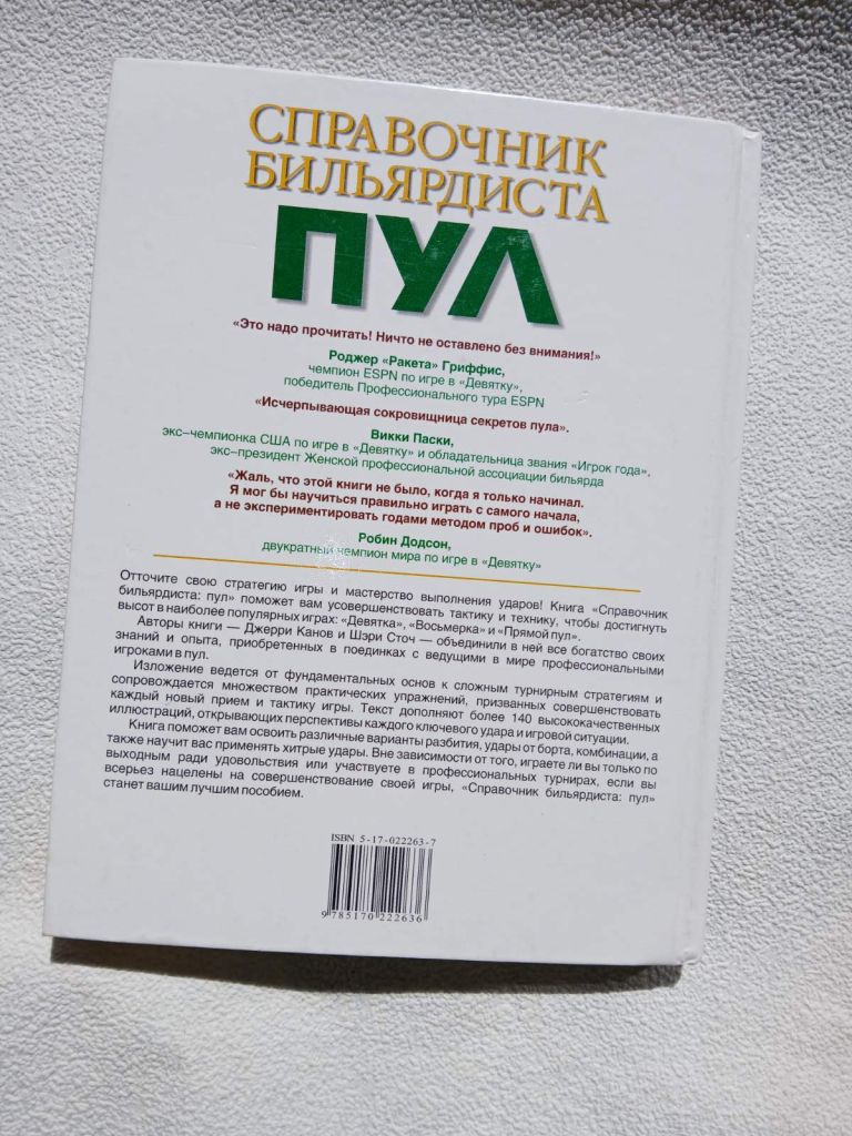 Трехсотлетие дома Романовых. Репринтное издание 1913г. - фото фото фото 5