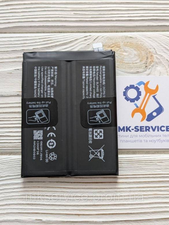 Аккумулятор Батарея OnePlus Ace 3 Pro BLPA65 - фото фото фото 0