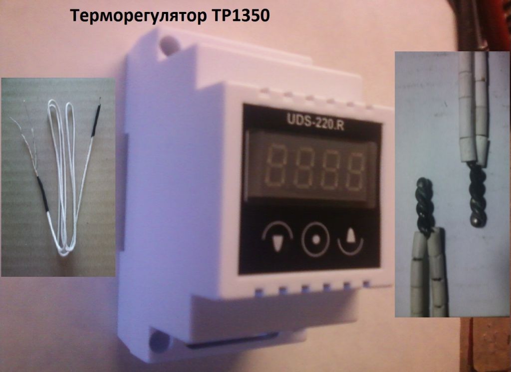 Терморегулятор ТР1350, DIN-рейка, з термопарою ТХА - фото фото фото 0