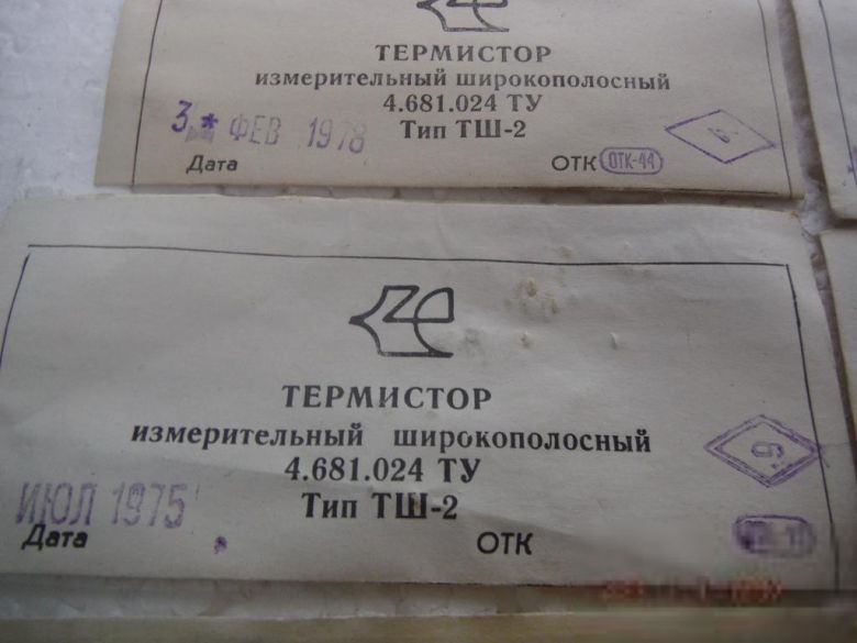Термистор ТШ-2 - фото фото фото 1