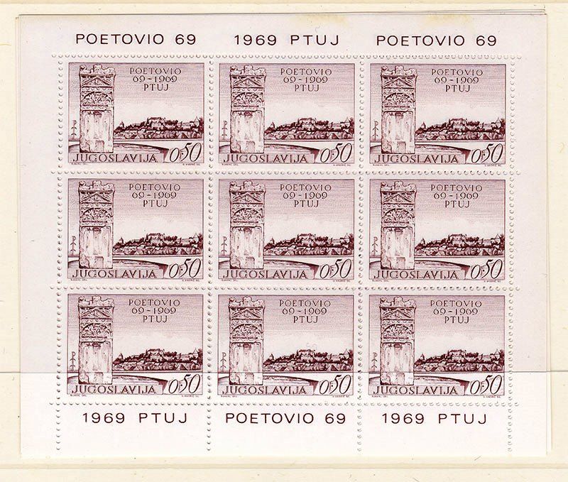 Югославия  1969 г MNH  - м/л   архитектура - фото фото фото 0