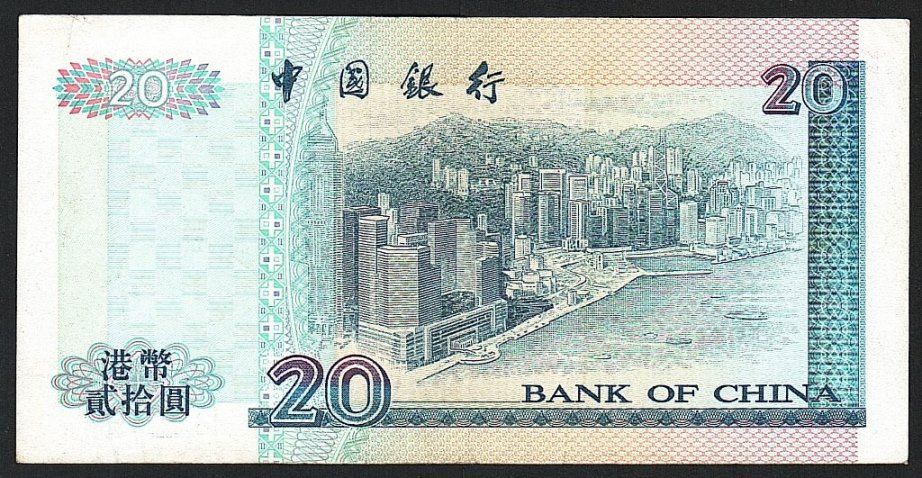 Гонконг  (1999) Bank of China. 20 долларов. P-329e - фото фото фото 1