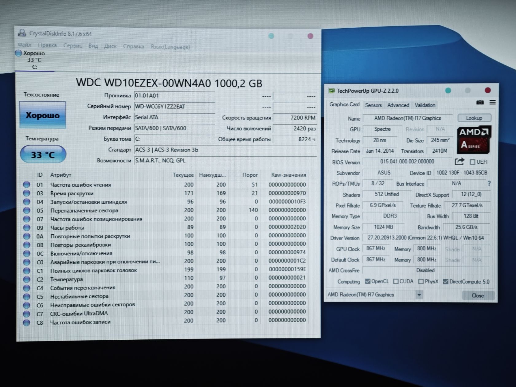 Системний блок AMD A10 7870K/DDR3 16Gb/HDD 1Tb/R7 - фото фото фото 4
