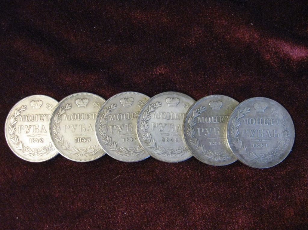 Монета рубль  4 золотника 21 доля чистого серебра погодовка 1843,,1844,1845,1846,1847 года - фото фото фото 11