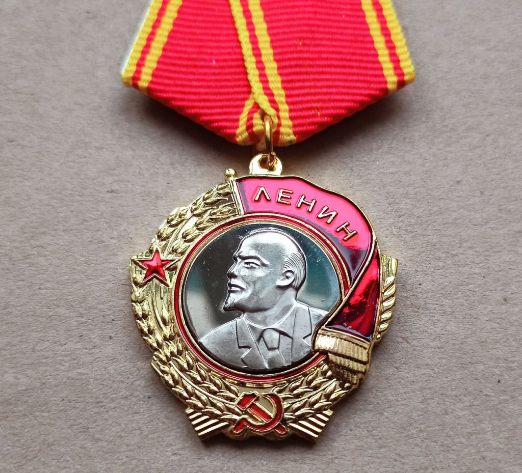 Орден Ленина Копия - фото фото фото 2