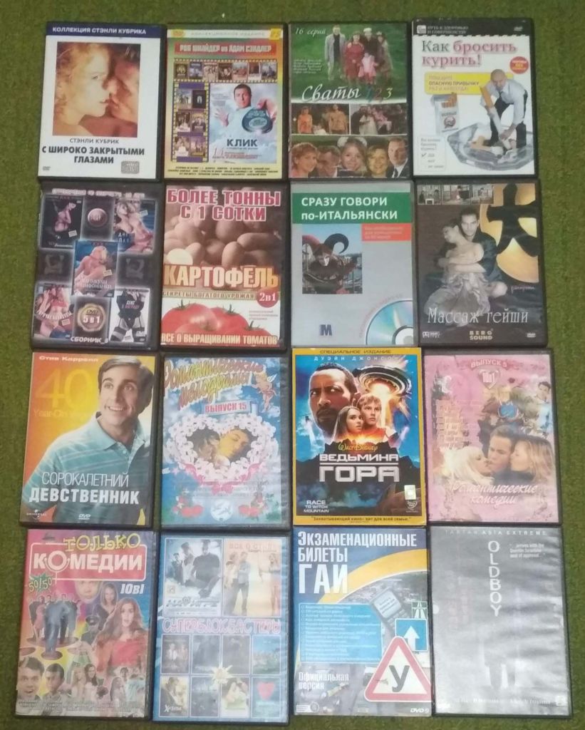Лицензионные DVD-диски 16 штук. - фото фото фото 0