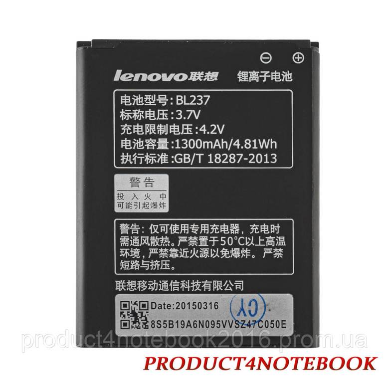 Батарея для смартфона  Lenovo A355e - фото фото фото 2