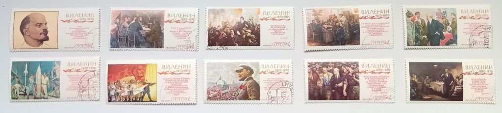 СССР 1970 Ленин, революция, гашеные - фото фото фото 0