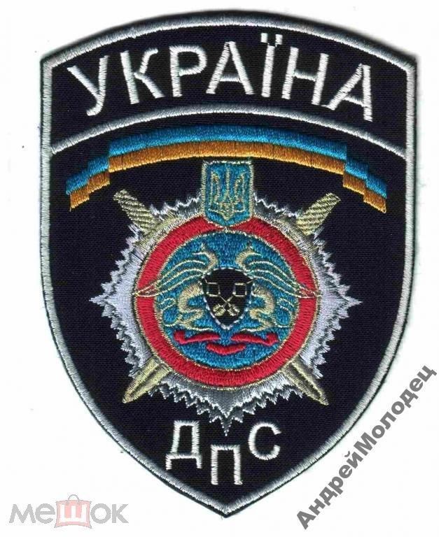 Шеврон. Украина. Тюремная система. texm - фото фото фото 0
