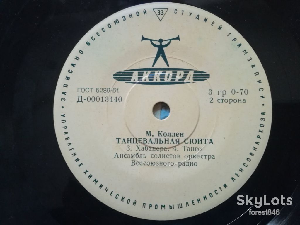 М. Коллен-Танцевальная сюита-NM+, 7"-Акорд - фото фото фото 2