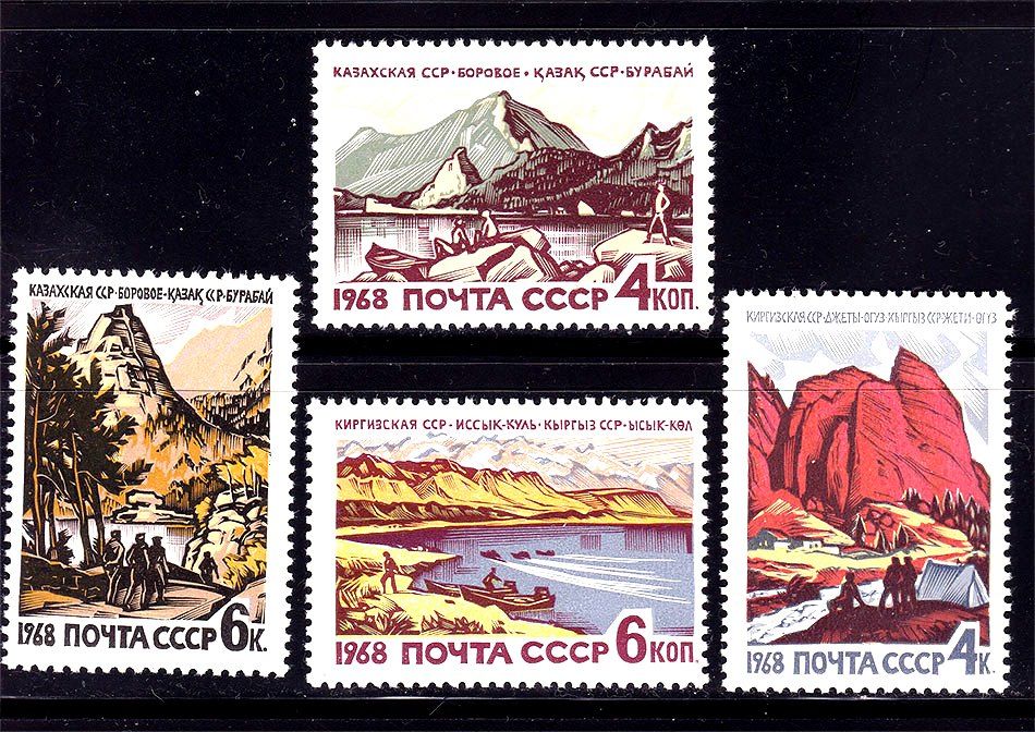 Флот . СССР  1968 г MNH - горы - - фото фото фото 0