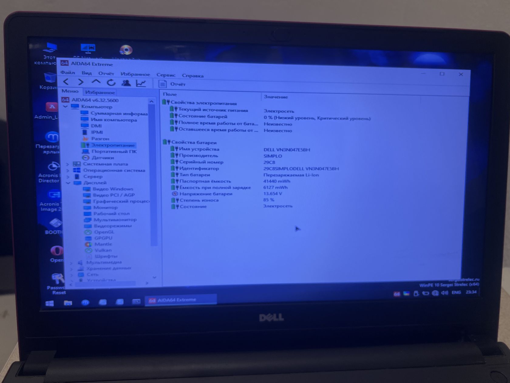 Ноутбук 15.6" Dell Inspiron 5555 AMD A8 – 7410 - фото фото фото 9