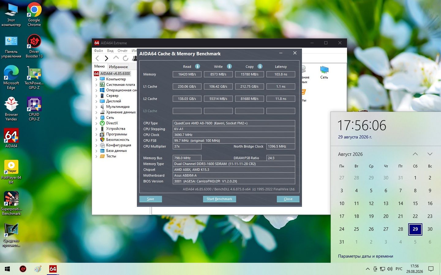 Комплект Asus A88XM-A  (sFM2+,A88X)+A8 7600 - фото фото фото 3