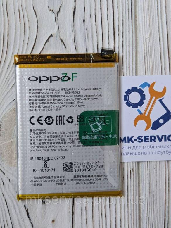 Аккумулятор батарея OPPO R11 BLP635 - фото фото фото 0