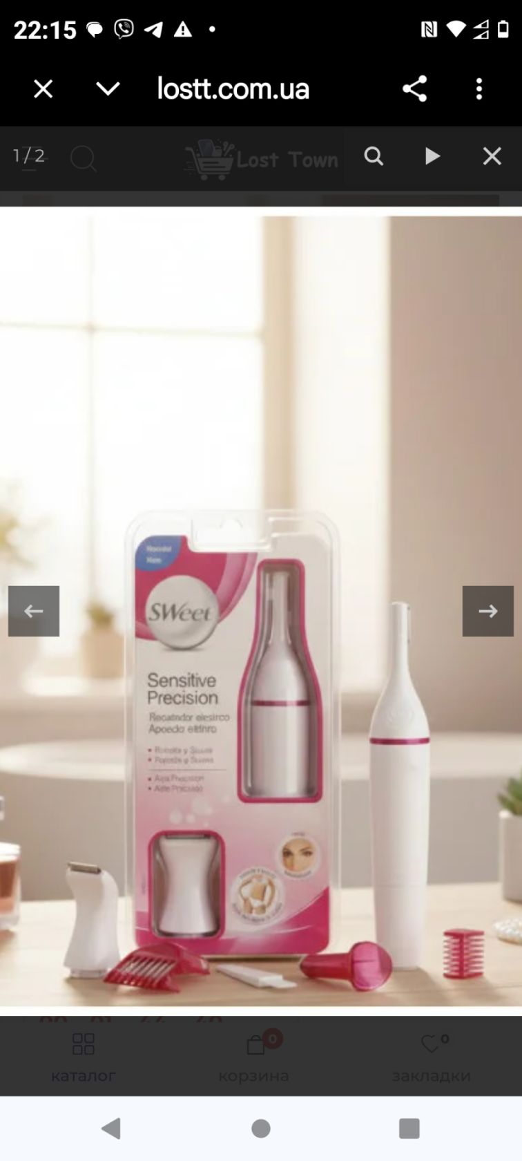 Электрический триммер Veet Sensitive Precision - фото фото фото 0