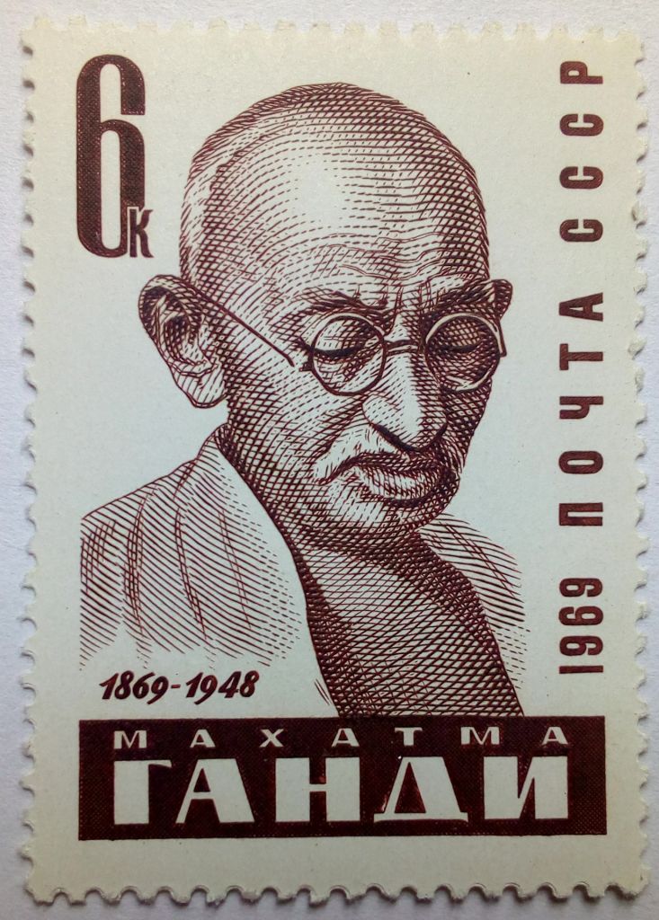 СССР 1969 Махатма Ганди, MNH - фото фото фото 0