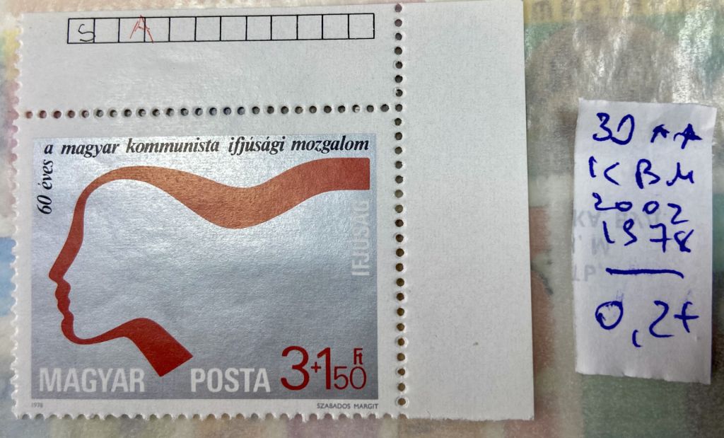 Угорщина 1978 р.  ** - фото фото фото 1
