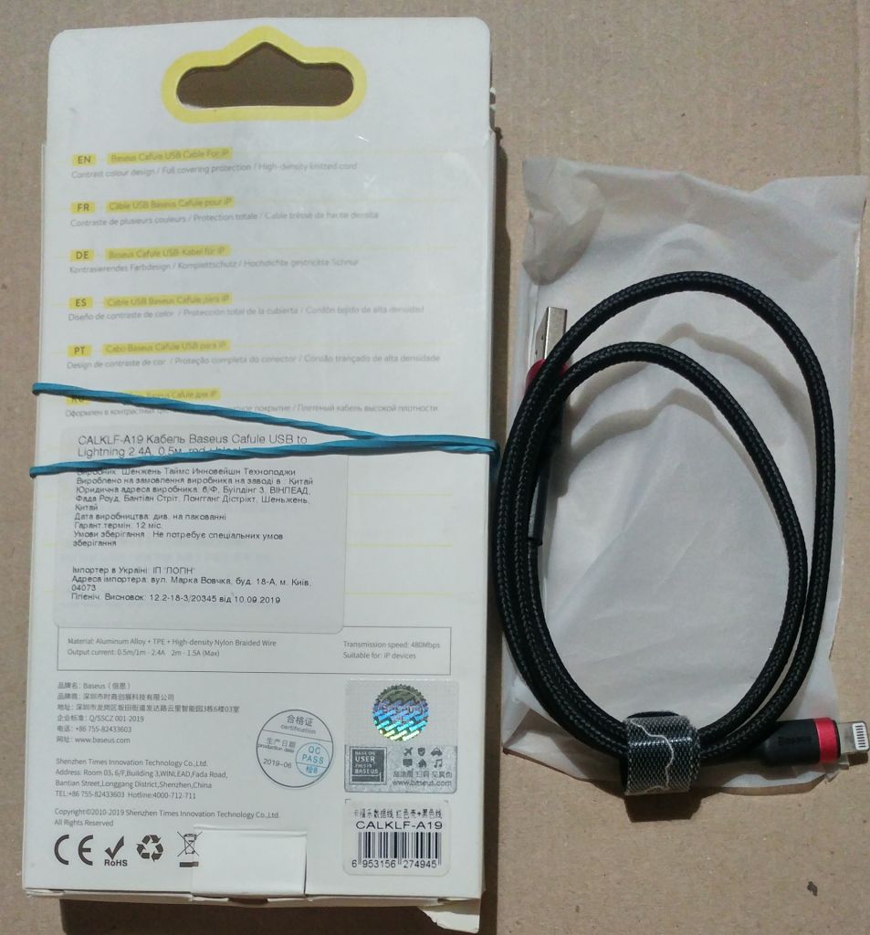 Кабель Baseus cafule Cable USB For lightning 2.4A 0.5M Grey+Black - фото фото фото 1