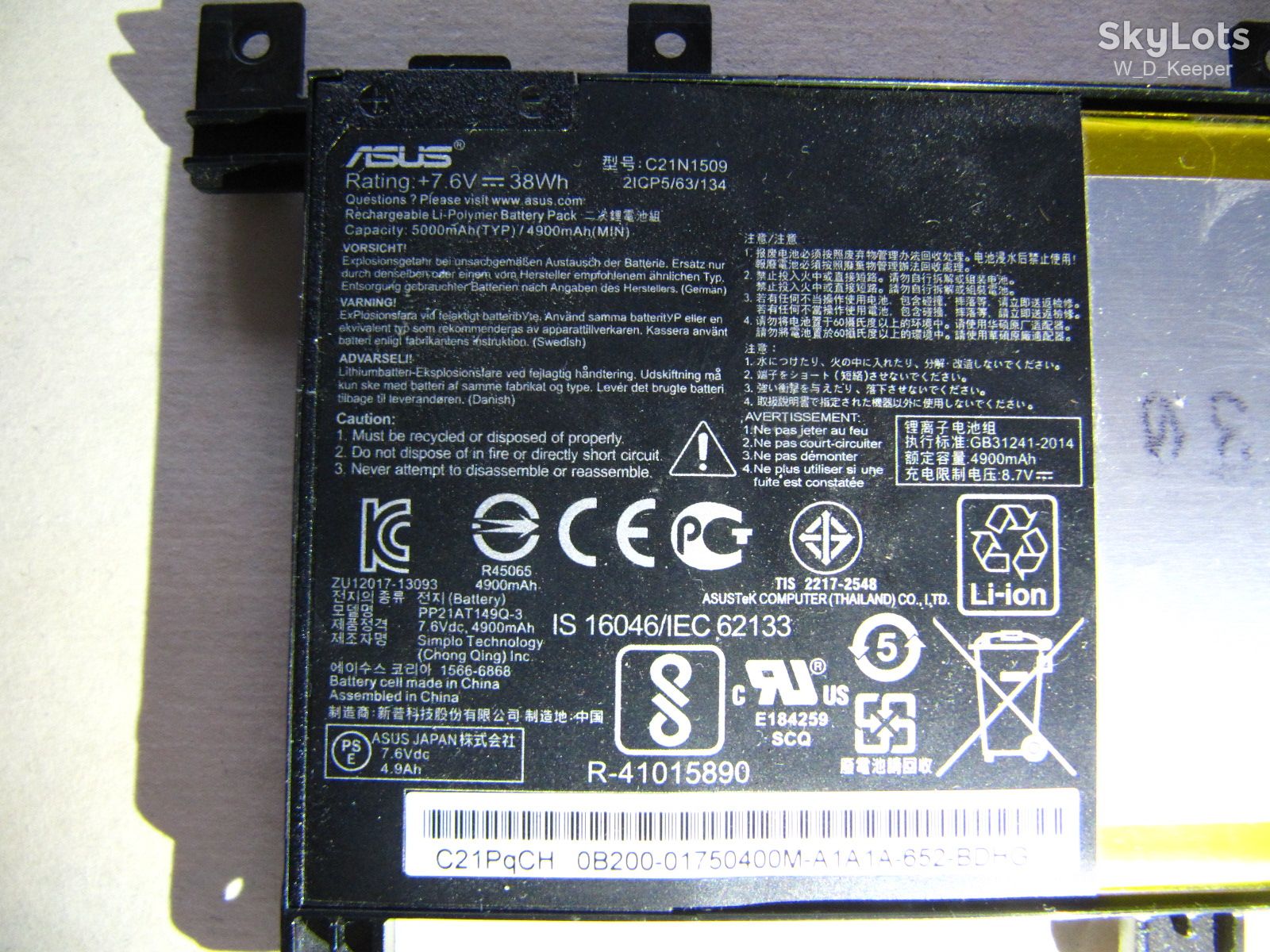 Asus X556UQK i3 7gen GeForce 940MX - фото фото фото 14