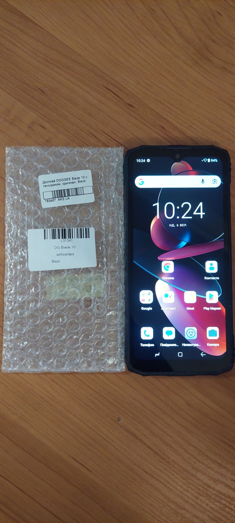 Телефон ударостійкий Doogee Blade 10 4/128Gb  б.в. - фото фото фото 10