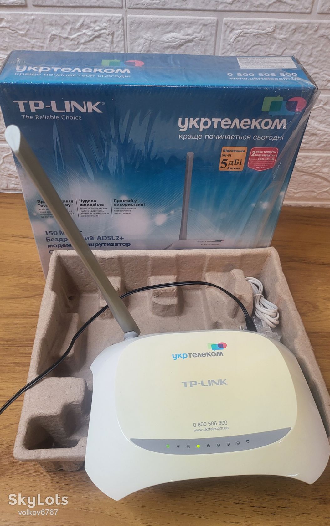Wi-Fi Роутер Tp-link - фото фото фото 0
