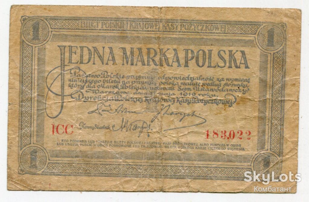 Одна марка польська 1919 - фото фото фото 1