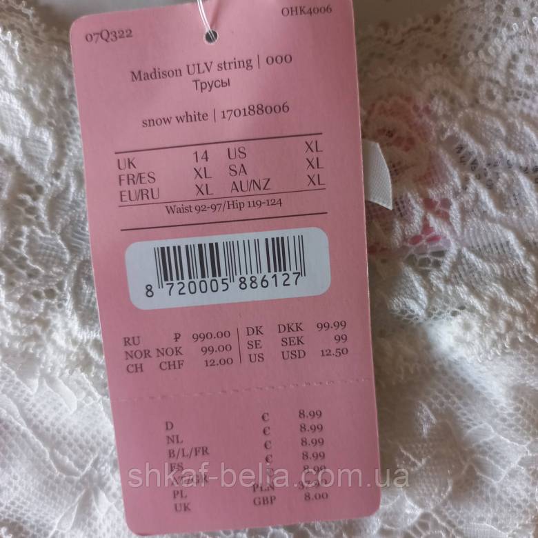 Трусики стринги 54-56 XL р Hunkemoller Кружево - фото фото фото 6