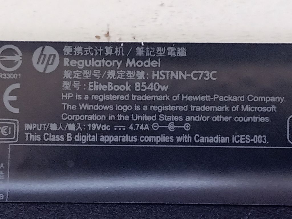 Б/У Корпус низ без сервісної кришки на HP EliteBook 8540W - фото фото фото 6