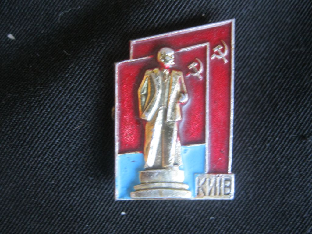 Ленин. Киев.    С 1 - фото фото фото 0