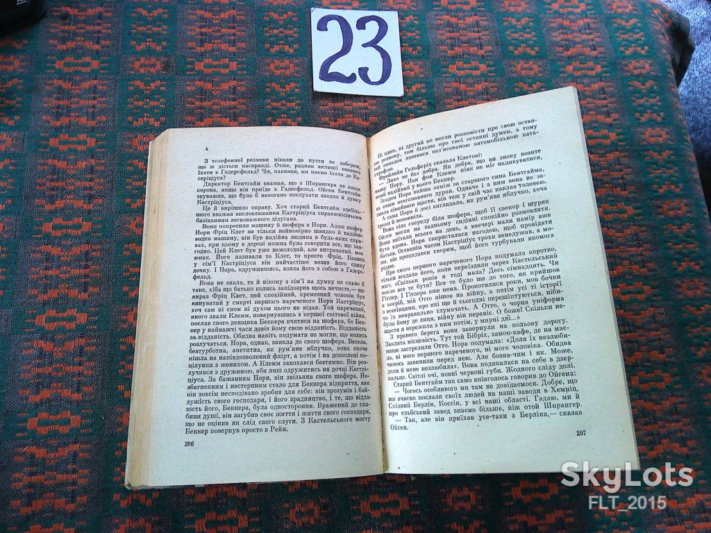 Анна Зегерс    Довір"я   1977 р. - фото фото фото 6