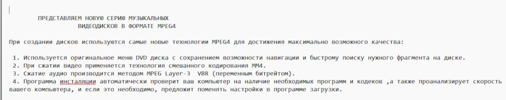 Музыкальный сборник  на  CD-диске - фото фото фото 2
