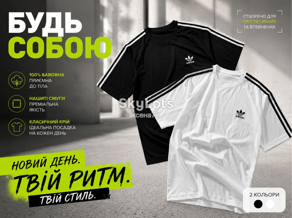 футболка  біла/чорна  46,50,54 у стилі Adidas - фото фото фото 0