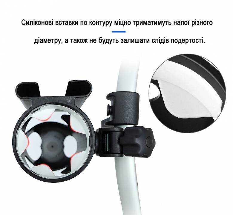 Подстаканник универсальный LELIK GoodMe Plus на коляску с креплением для телефона - фото фото фото 6