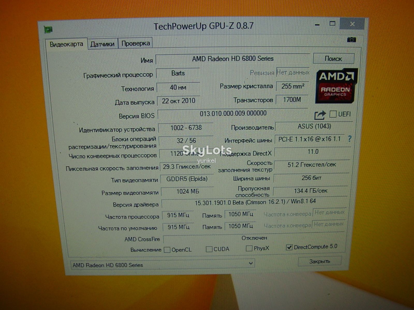 видеокарта Asus Radeon HD 6870 - фото фото фото 5