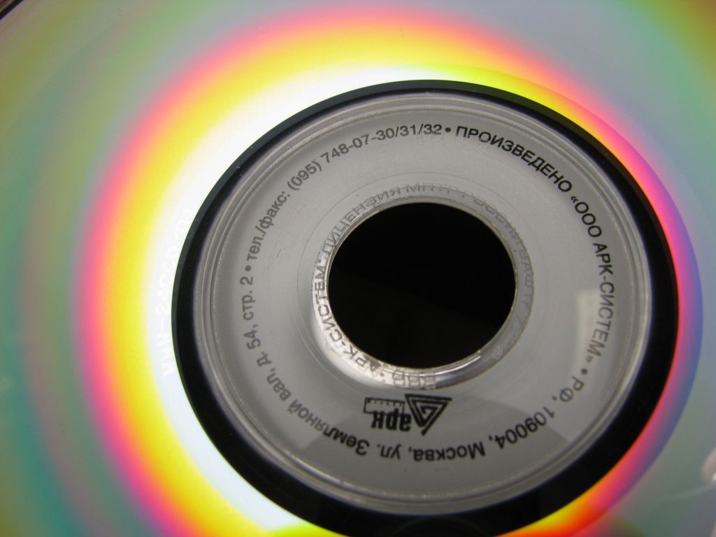БУТУСОВ &amp; ЮПИТЕР - Биографика  (2004 WWW Rec.) Наутилус, Nautilus Pompilius - фото фото фото 3