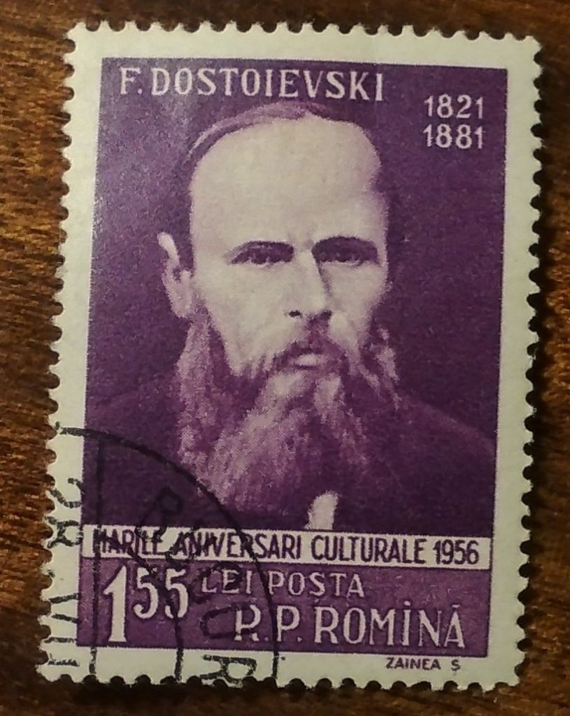 Румыния Персоны Ф.М.Достоевский 1956 - фото фото фото 0