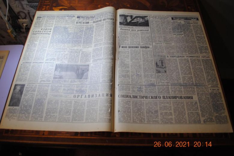 ГАЗЕТА СОЦИАЛИСТИЧЕСКИЙ ДОНБАСС 26 ЯНВАРЯ 1971 Г. - фото фото фото 2