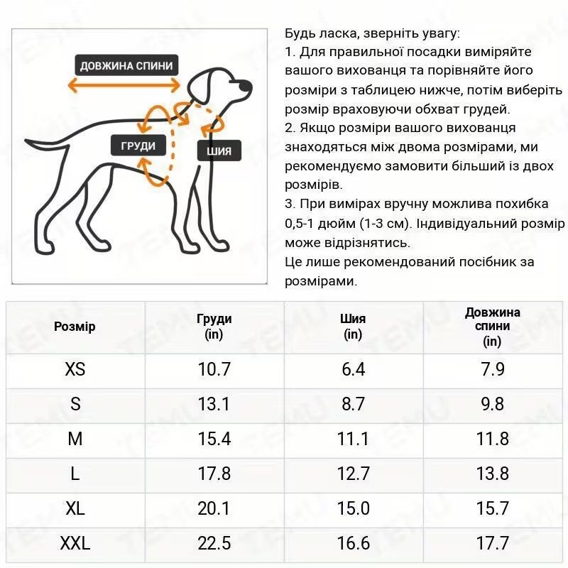 Одяг для тварин светр для домашнього жабеня для малих і середніх собак - фото фото фото 3