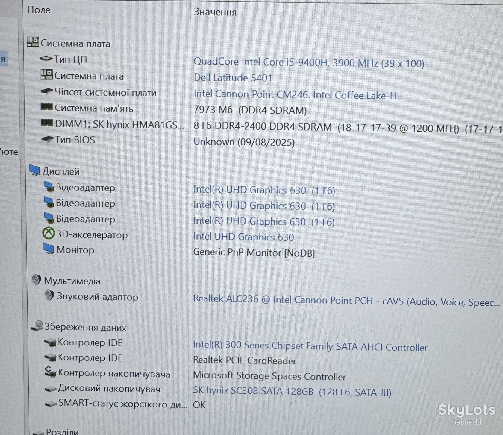 Ноутбук DELL 5401 I5-9400H/БЕЗ DDR4/БЕЗ SSD    (78) - фото фото фото 10