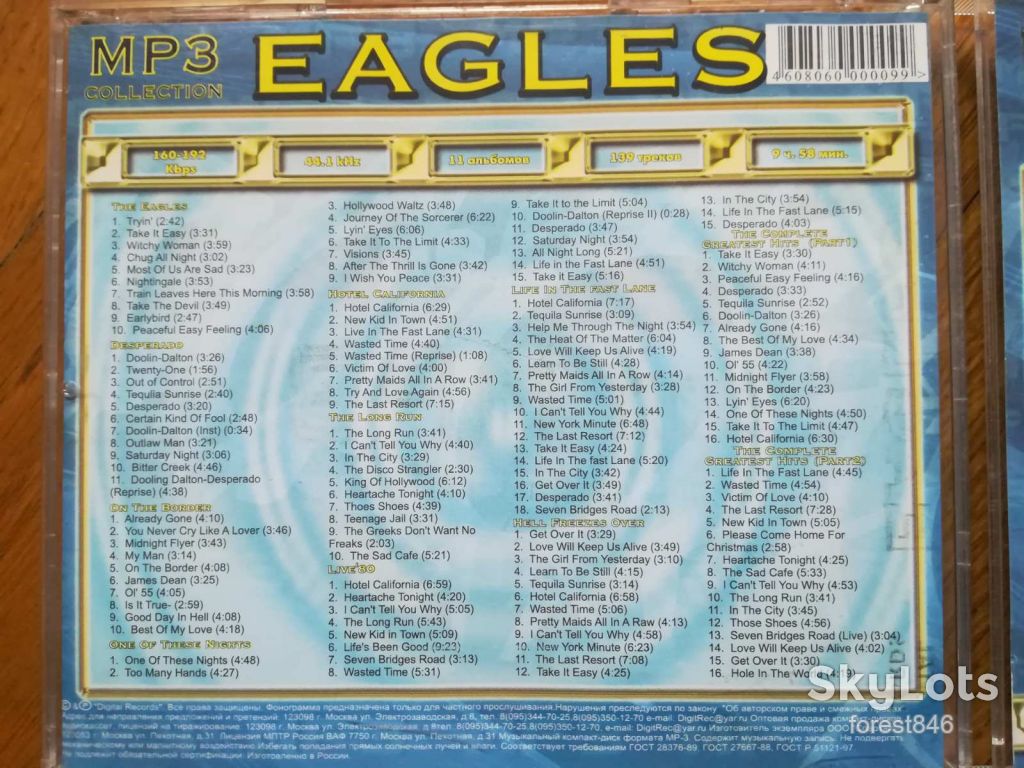 Eagles-mp3-состояние: 4+ - фото фото фото 1
