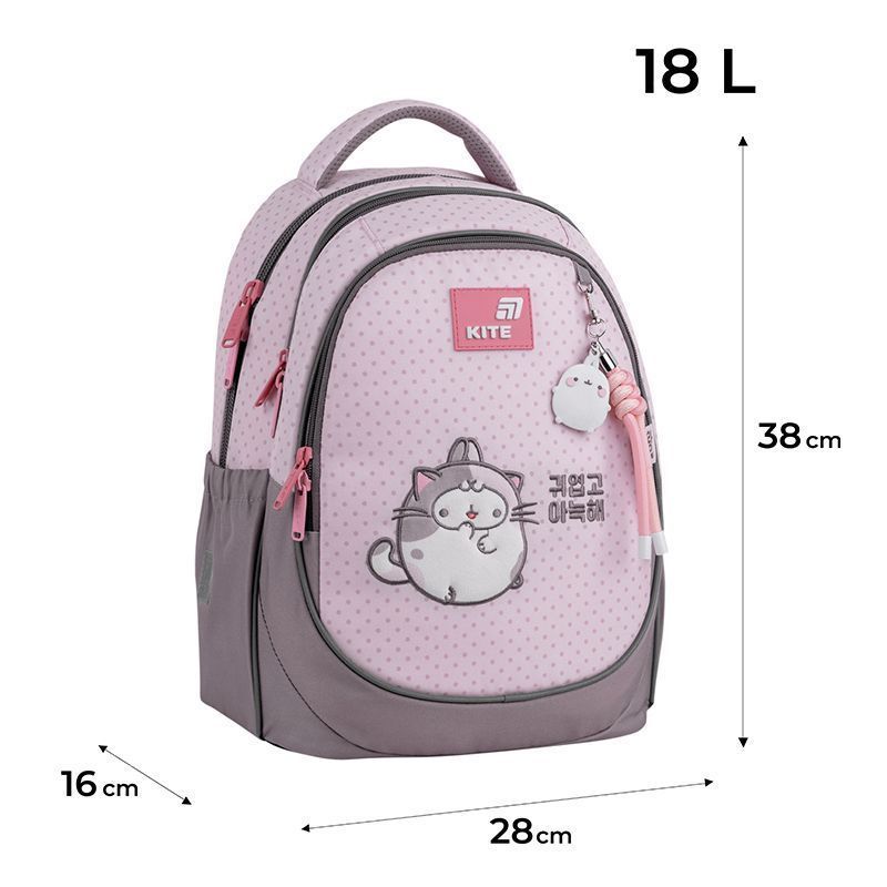 Рюкзак шкільний Kite Education Molang ML26-700M   (безкоштовна доставка) - фото фото фото 1