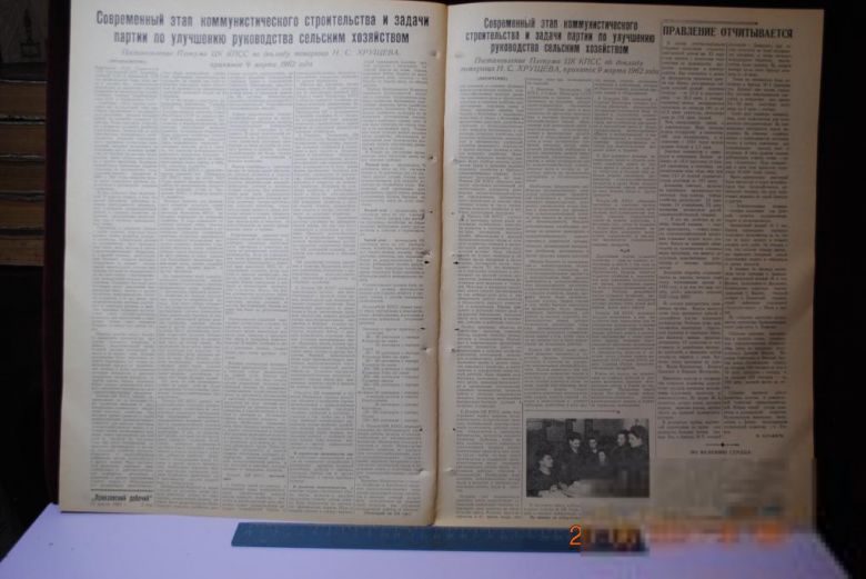 ГАЗЕТА ПРИАЗОВСКИЙ РАБОЧИЙ 13 МАРТА 1962 Г. - фото фото фото 2