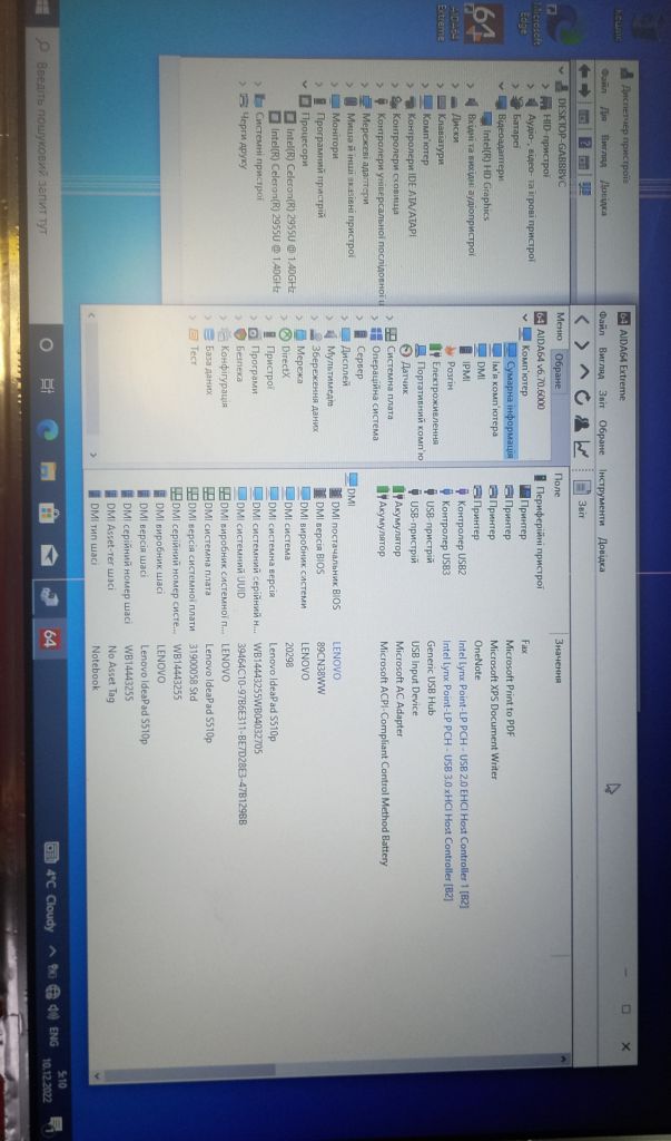 Материнська плата Lenovo IdeaPad S510p Робоча!!! - фото фото фото 4